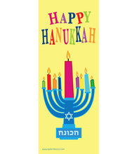 Load image into Gallery viewer, Hanukkah Menorah
